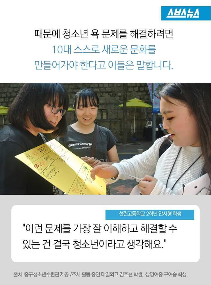 세종대왕을 울린 고등학생들 | 인스티즈