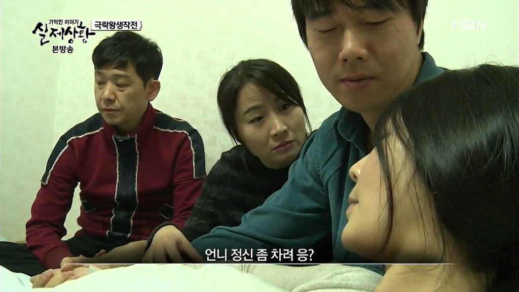 차가운 야산에 묻힌 12살 정우의 안타까운 사건 '기막힌 이야기 실제상황' (2) | 인스티즈