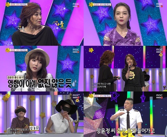 별바라기 이미지
