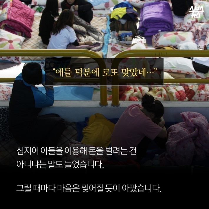 당신이 빠져있는 7시간 | 인스티즈