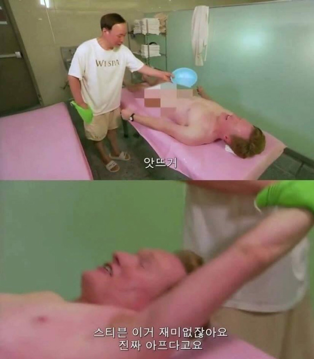 한국의 대중 목욕탕 체험하는 외국인 | 인스티즈