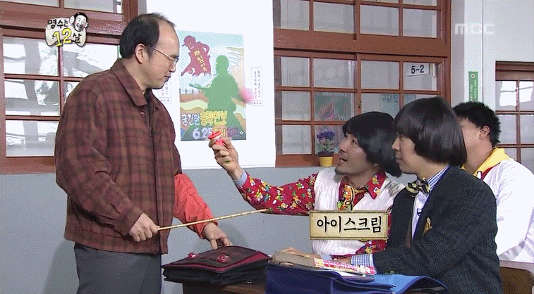 김광규 극딜하는 노홍철 | 인스티즈