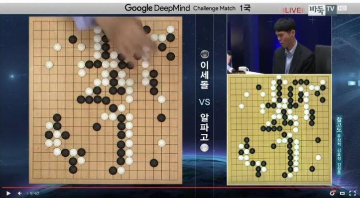 알파고의 신의 한수, 경악하는 이세돌 | 인스티즈