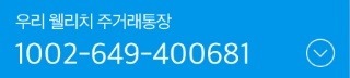 국가에서 저를 특별히 관리하고 있다면서요? ^^a | 인스티즈