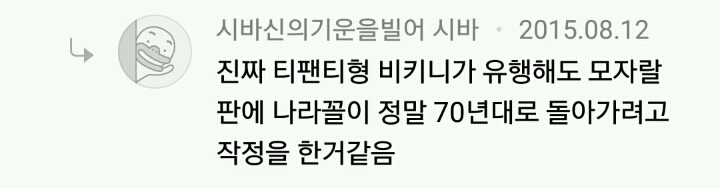 올여름 래쉬가드를 입어야하는 이유.jpg | 인스티즈