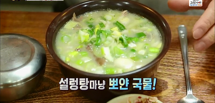 백암순대 이미지