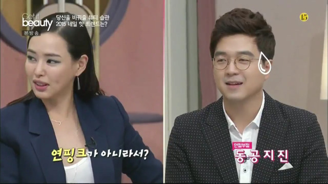 [겟잇뷰티] 연한 화장 선호하는 남자들에게 빡친 꿀언니 | 인스티즈