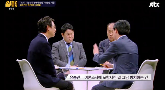 [썰전] 황교안의 대선 출마 가능성은? (feat.유승민) | 인스티즈