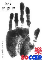 반기문이 23만달러설 고소 안하는 이유....? | 인스티즈