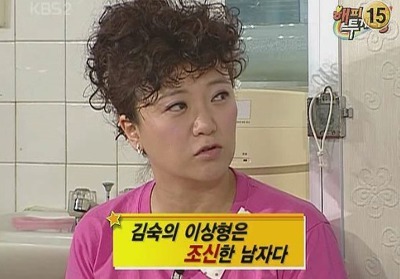 이쯤되면 일관성류 갑.jpg(feat.김숙) | 인스티즈