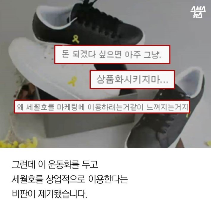 이 운동화 사시겠습니까 | 인스티즈