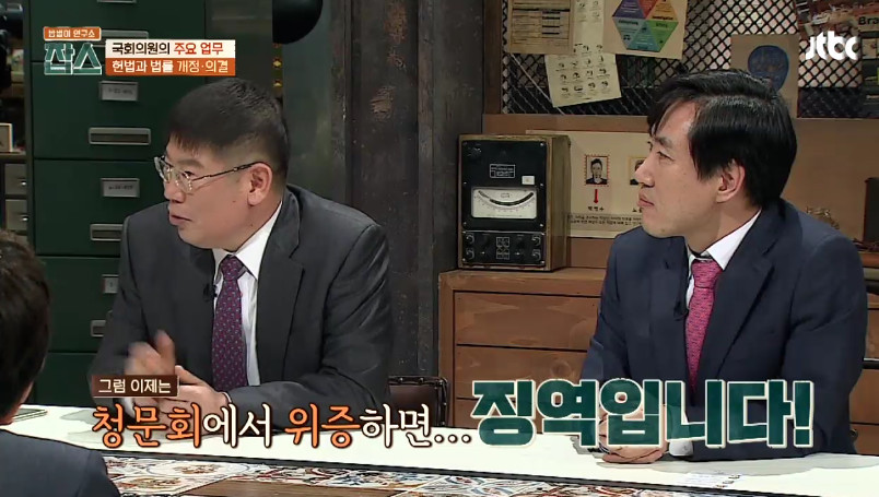 [잡스] 박주민,손혜원,김경진,하태경의 법률 발의,통과 수 | 인스티즈