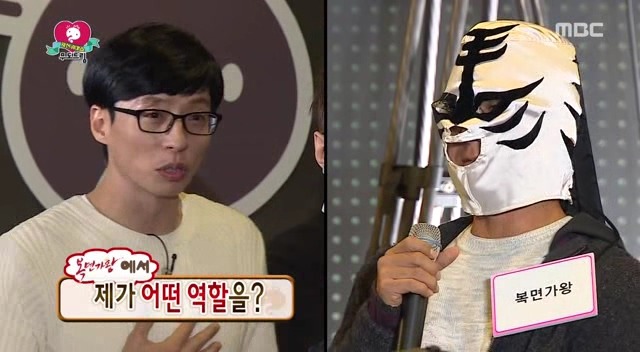 [무도] 동시간대 유재석 섭외하러온 복면가왕 PD ㅋㅋㅋㅋ | 인스티즈