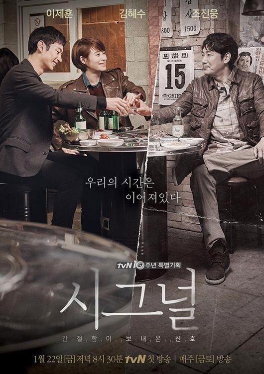 대박드라마 걷어찬 SBS 드라마국 | 인스티즈