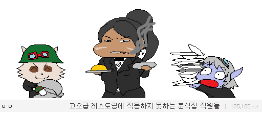 대도서관이 아프리카에 정지당한 이유 | 인스티즈