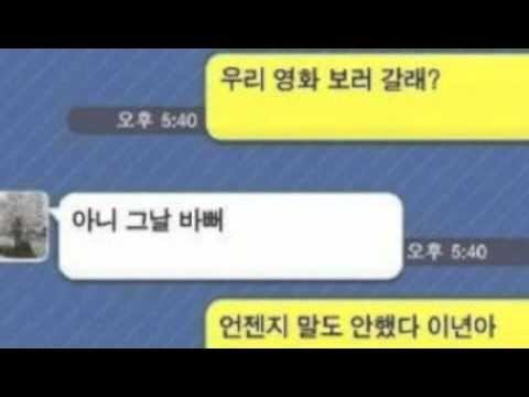 눈물의 카톡 레전드와 그외 | 인스티즈