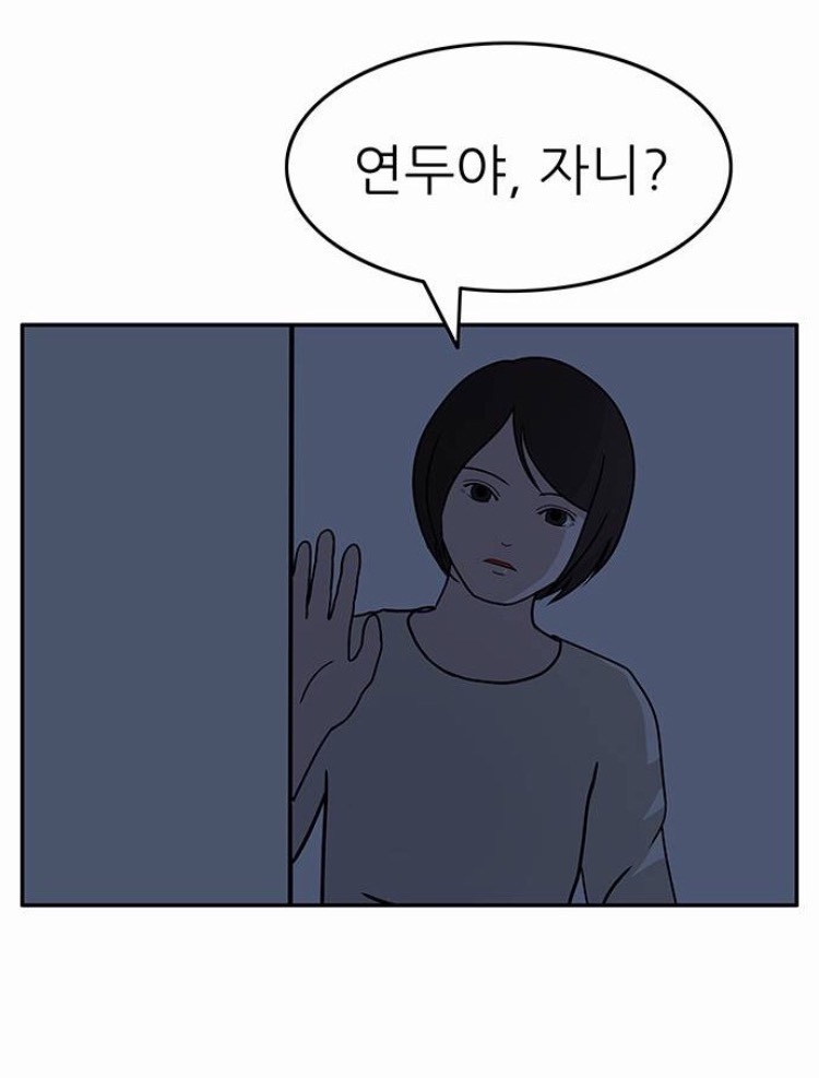 엄마 주의 | 인스티즈