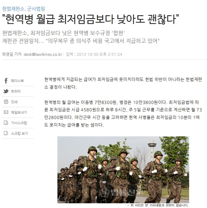 600년전 똥무르 군대 vs 현대식 갓한민국 군대 | 인스티즈