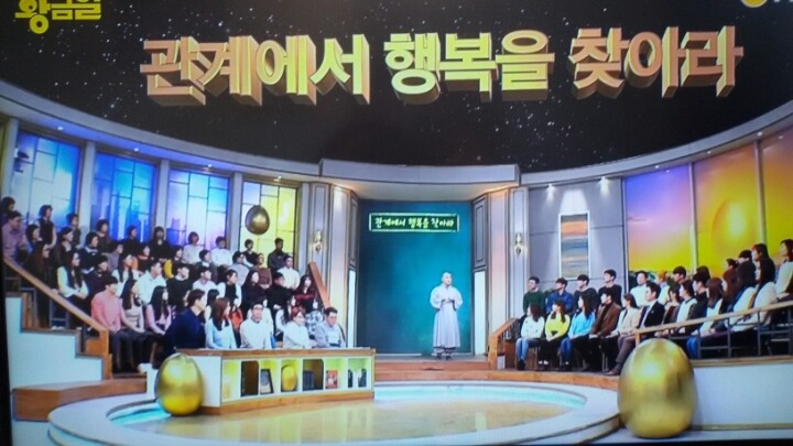 아름다운만남 이미지