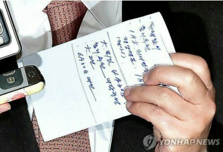 박지원 안철수가 탄핵을 먼저 주장했다고 고 다녀서 쓰는 글 | 인스티즈