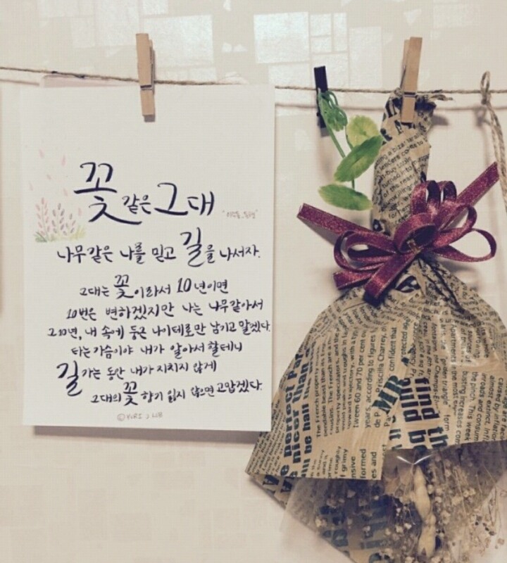 최애의 첫사랑 or 최애의 마지막 사랑 | 인스티즈