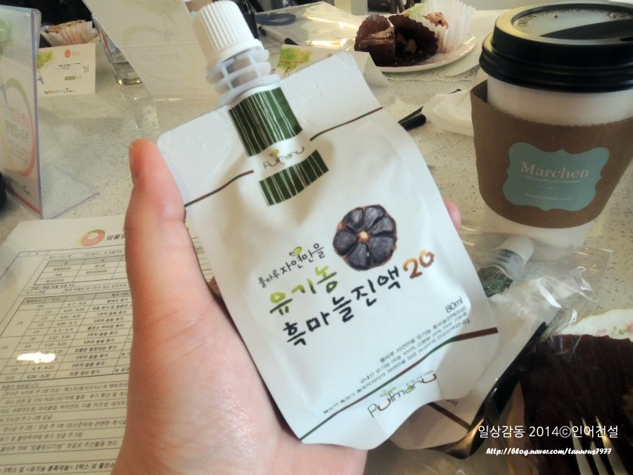 메르헨카페 이미지