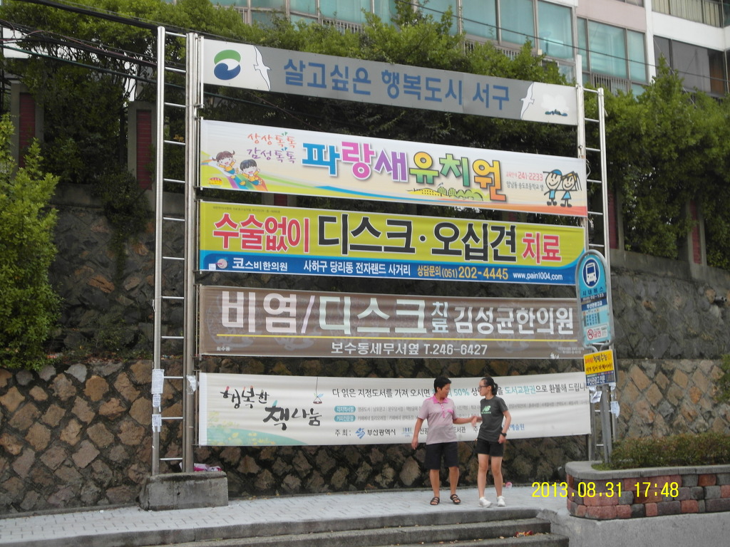 파랑새미술학원 이미지