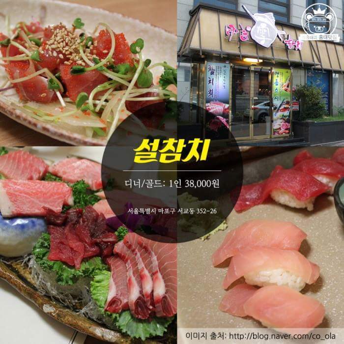 홍대무한리필 | 인스티즈
