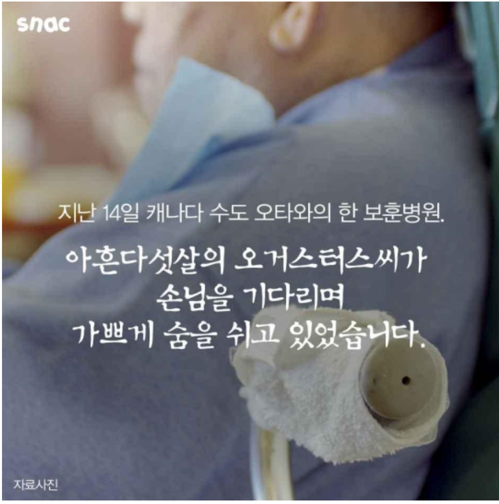 무명 영웅의 마지막 메달 | 인스티즈