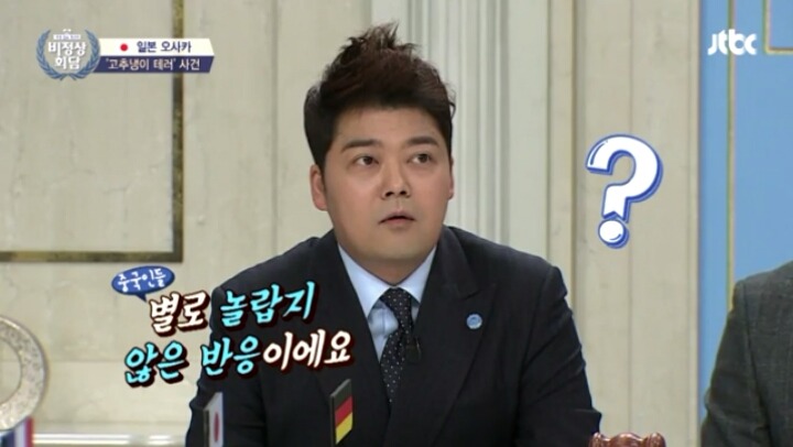 비정상회담 일본인이 말한 와사비테러사건 | 인스티즈