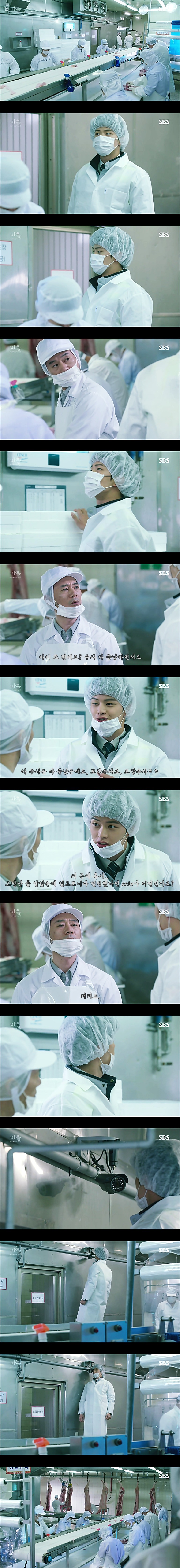 시체를 둘러싼 스릴러 드라마마을 : 아치아라의 비밀EP 09 타임캡슐 : 4 | 인스티즈