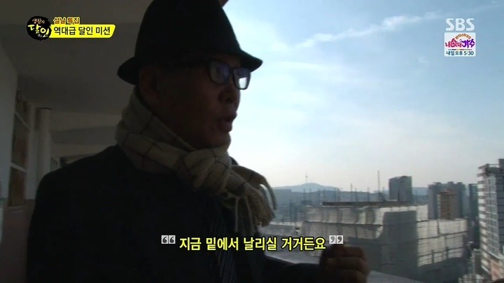 종이비행기 날리기의 달인 | 인스티즈