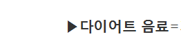 의사들은 절대 안 먹는 이 음식..당신은? | 인스티즈