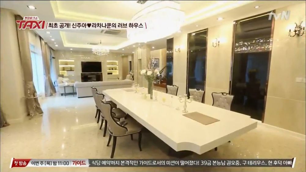 신주아 금수저 남편.jpg | 인스티즈