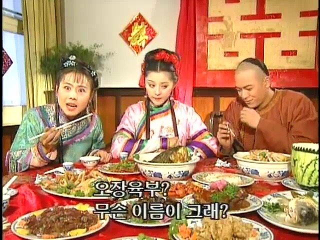[황제의딸2] 44. 황제 그리고 아버지 | 인스티즈