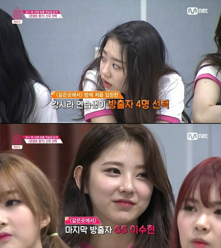 프로듀스101 소녀온탑 멤버 구성.. 남덕몰이 가능 vs 불가능.gif | 인스티즈