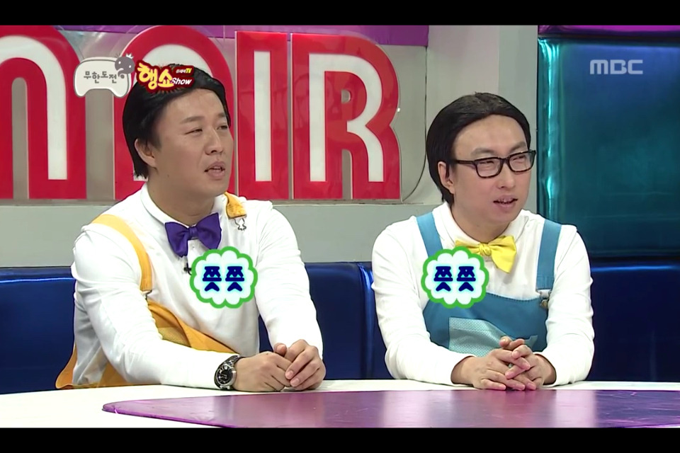 [무한도전] 하이브리드샘이솟아리오레이비 작명 .jpg | 인스티즈