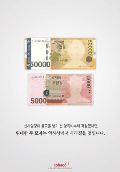 출산지도에 대항하라!! 1월 6일 가임거부시위와 1월 8일 임신중단 합법화 시위 인원조사 시작!!! | 인스티즈