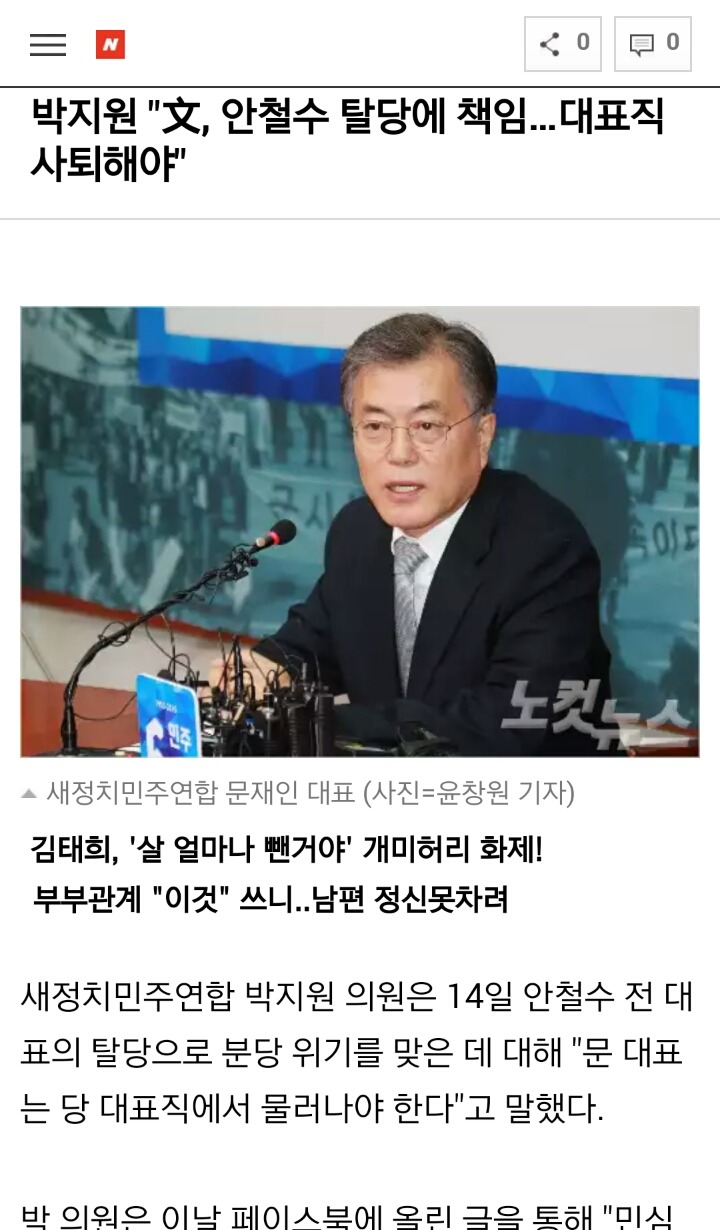 문재인 최대 업적ㄷㄷㄷ | 인스티즈