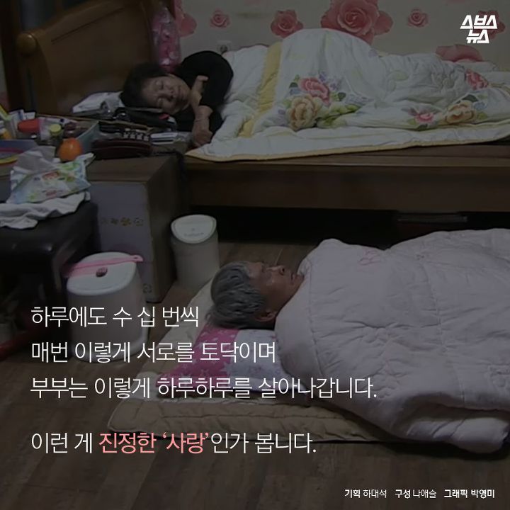 CCTV로 고백하는 남자 | 인스티즈