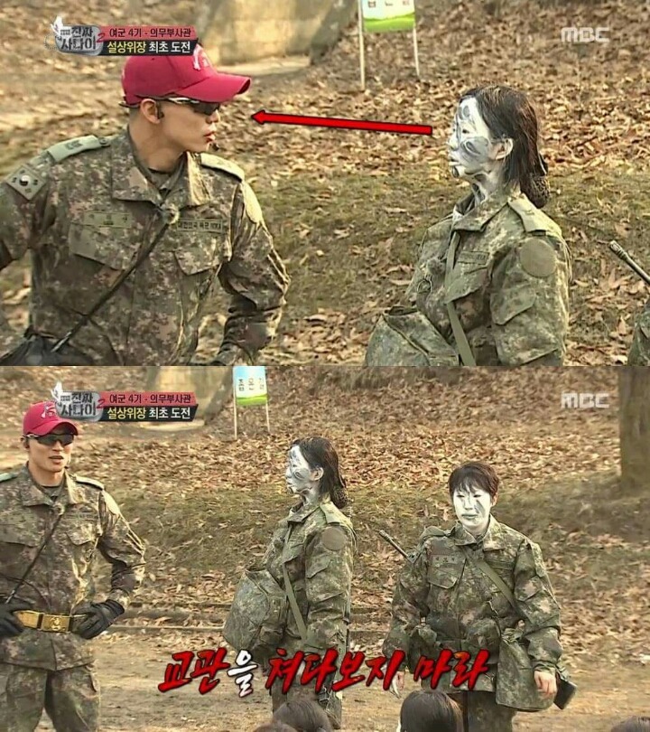 교관도 웃게 만드는 위장술ㅋㅋㅋㅋㅋ | 인스티즈