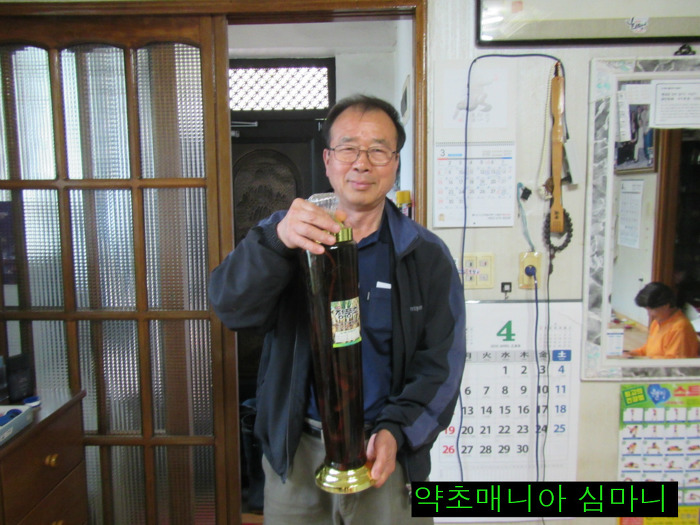 천마총각과 명이처녀 이미지