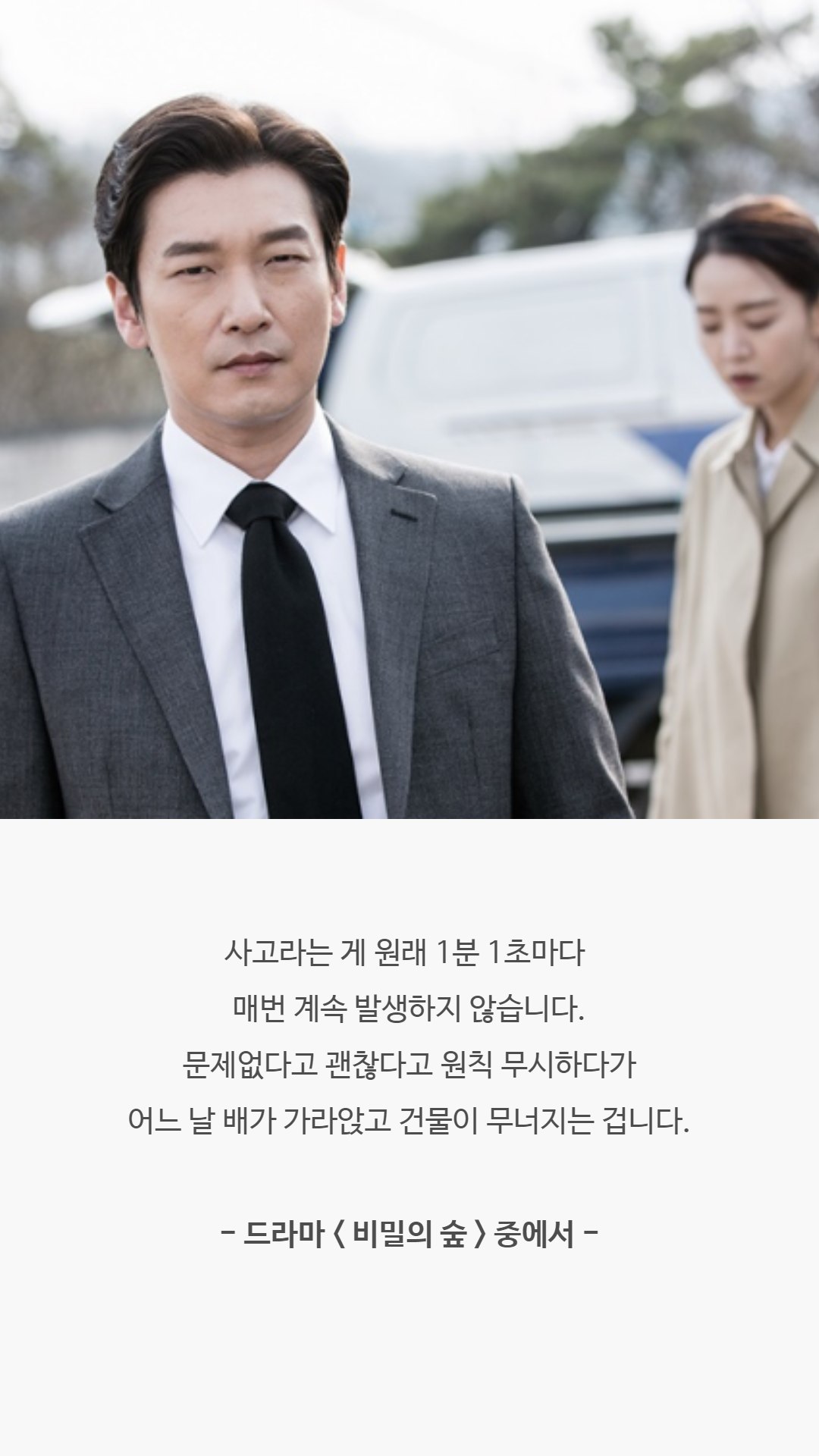 오래도록 기억에 남는 드라마 명대사 35선 | 인스티즈