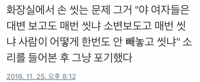 무서운 이야기 해줄까? +추가 | 인스티즈