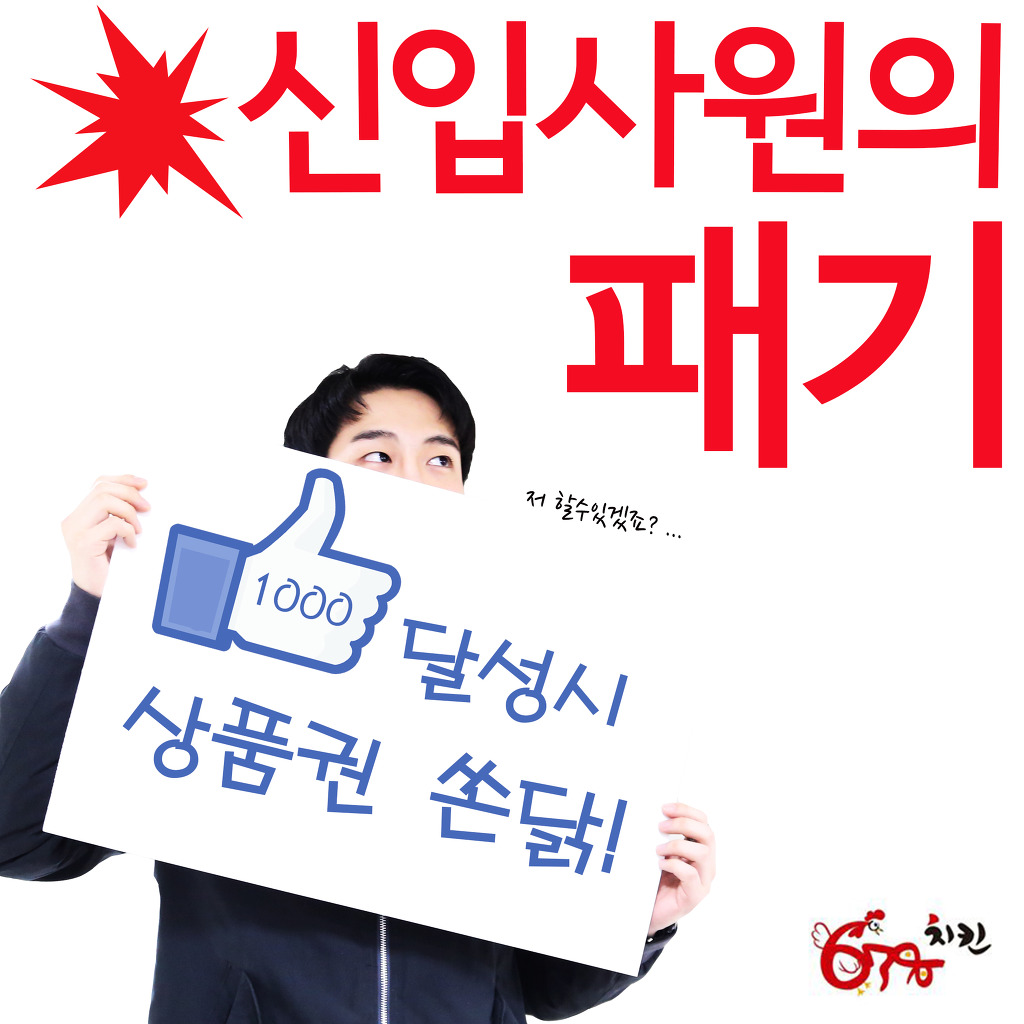 치킨678 이미지