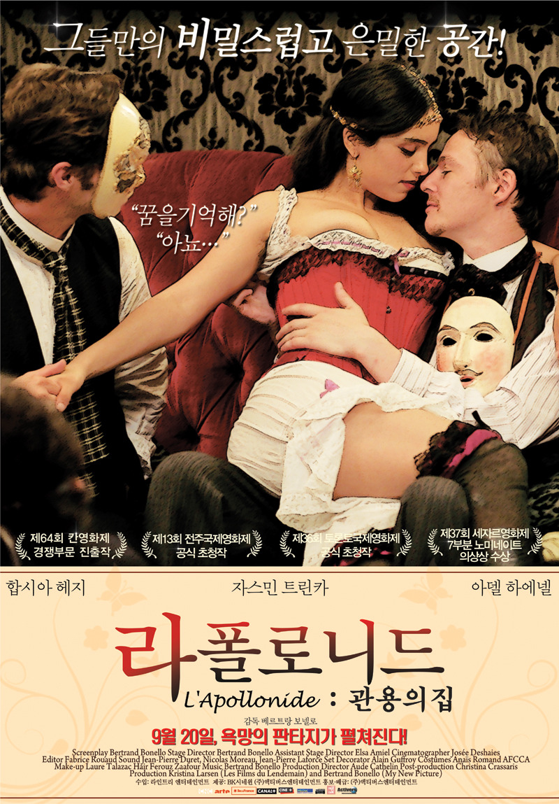 남들은 별로라 하지만 전 좋아하는 영화들 | 인스티즈