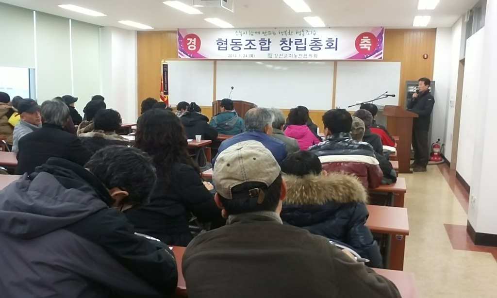 다올협동조합 이미지