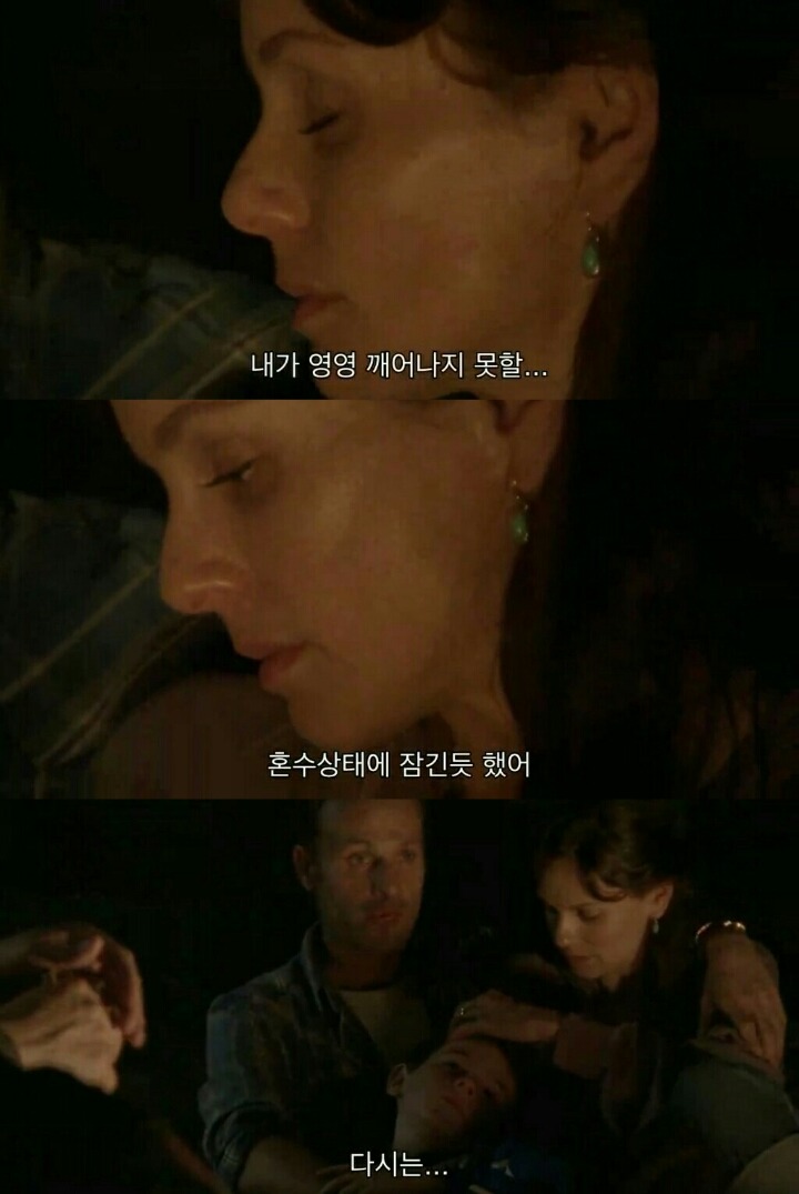 워킹데드 시즌 1 3화(3) (혐오주의) | 인스티즈