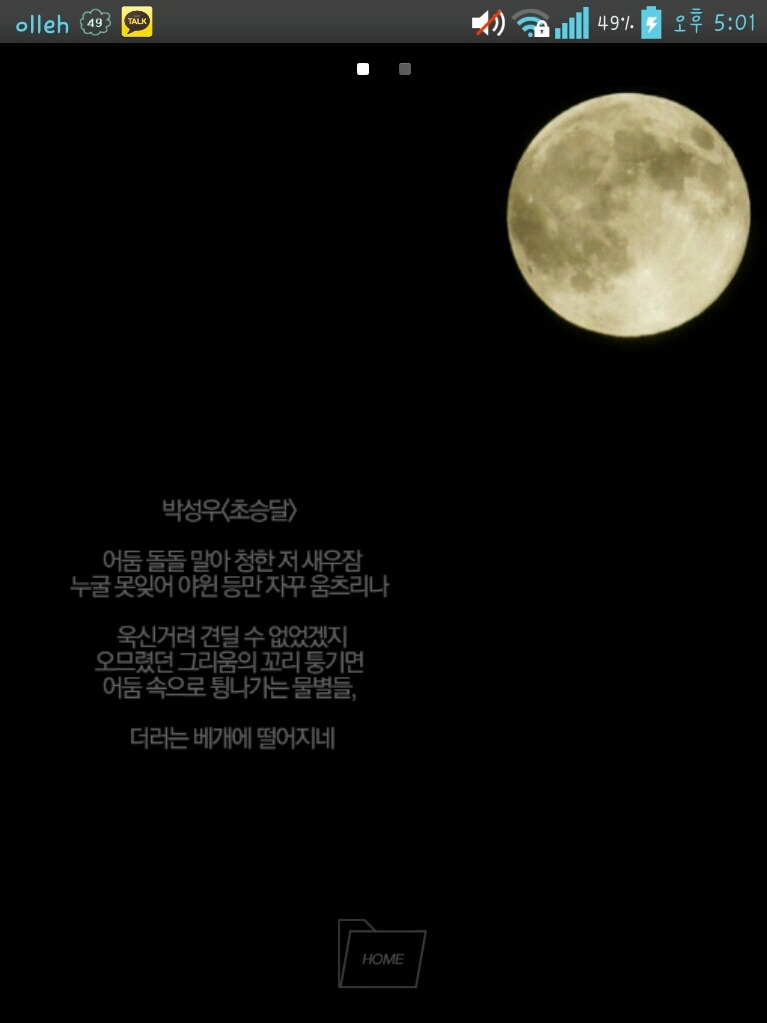 폰짱 이미지