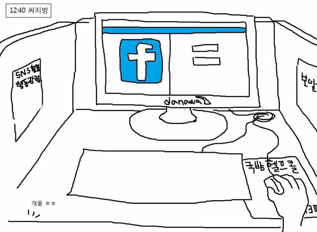 군대의 주말 | 인스티즈